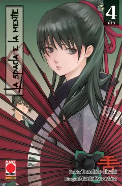 Volume cover